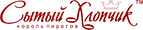 Сытый Хлопчик